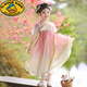 G.DUCKKIDS漢服女童夏季2025新款兒童古風(fēng)高端超仙國(guó)風(fēng)連衣裙女孩飄逸表演服 粉色短袖全套(頭飾+眉心貼) 130