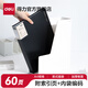 得力（deli）紐賽a4文件夾透明插頁(yè)資料冊30/40/60頁(yè)多層學(xué)生用試卷收納袋產(chǎn)檢孕檢收納冊譜夾獎狀收集冊 【黑煙色】60頁(yè)-內袋編碼-NS192