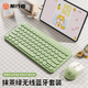 前行者Z2無(wú)線(xiàn)藍牙鍵盤(pán)鼠標套裝機械手感鍵盤(pán)電腦打字靜音充電款鍵鼠套裝便攜高顏筆記本平板電腦辦公iPad 抹茶綠鍵鼠套裝【藍牙+無(wú)線(xiàn)雙模版】