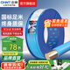 正泰（CHNT）電線(xiàn)銅芯電纜電源線(xiàn)BV1.5/2.5/4平方6平方國(guó)標(biāo)純銅家裝硬電線(xiàn) 藍(lán)色BV4（100米）