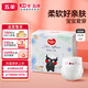 五羊（FIVERAMS）肌膚之柔紙尿褲XXL19片(15kg以上)嬰兒尿不濕超薄透氣瞬吸干爽【品牌直供 安心品質(zhì)】