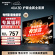 創(chuàng)維電視32/40/43A3D 32吋 43吋 40吋 43英寸高清護眼金屬全面屏 智能網(wǎng)絡(luò)投屏家用液晶智能平板電視機 40英寸 智能電視40A3D