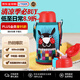 虎牌（TIGER）保溫杯兒童保溫杯水杯杯子雙杯蓋吸管款MBR-S06G-AA小針鼴600ML