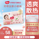 好奇（Huggies）鉑金裝紙尿褲 嬰兒尿不濕干爽超薄透氣柔軟新生兒小桃褲 L 1包 42片 【9-14kg】紙尿褲