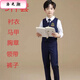 洛之潮六一兒童合唱服演出服男女童大合唱團禮服中小學(xué)生朗誦服裝英倫風(fēng) 男款長(cháng)袖長(cháng)褲馬甲套裝 130