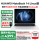 華為MateBook 14 Linux版筆記本電腦【國(guó)家補(bǔ)貼20%】2025款2.8K觸控屏120Hz酷睿Ultra商務(wù)辦公輕薄本 Ultra5 皓月銀 16G+1TB 店鋪預(yù)裝Windows（未激活