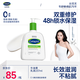 絲塔芙牛油果保濕潤(rùn)膚乳液237ml滋潤(rùn)護(hù)手霜身體乳修護(hù)屏障敏感肌