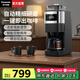 松下（Panasonic）全自動咖啡機(jī)家用智能美式咖啡豆研磨煮一體機(jī)商用辦公室現(xiàn)磨濃縮沖泡豆粉兩用 經(jīng)典黑【3檔研磨+豆粉兩用】A701