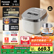 松下（Panasonic）【國家補貼20%】Xtra零零煲電飯煲0涂層IH家用無(wú)涂層電飯鍋4-5人不銹鋼膽4升一級能效SR-HFS153C-W