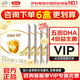伊利奶粉金領(lǐng)冠育護2段較大嬰兒配方奶粉400g 育護2段400g*6盒
