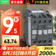 施耐德接觸器220VAC線圈電壓LC1N系列 9A自帶1NO/1開輔助觸點(diǎn)LC1-N0910M5N 3P交流接觸器