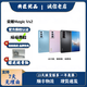榮耀magic v/vs/vs至臻/vs2/v2榮耀折疊屏手機5G 二手折疊手機 榮耀Magic Vs2(內(nèi)存顏色詳見質(zhì)檢報告)