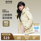 波司登反季冬季羽絨服女短款連帽加厚新國(guó)標(biāo)90絨學(xué)生時(shí)尚寬松外套