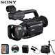 索尼（SONY）PXW-Z90攝像機(jī) 4K高清HDR掌中寶專業(yè)手持會議 直播 課程攝錄一體機(jī)套餐二