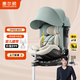 惠爾頓（Welldon）智轉(zhuǎn)PRO+兒童安全座椅0-7歲iSize智能通風(fēng)APP互聯(lián)嬰兒寶寶汽車用