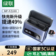 綠聯(lián)NP-FZ100索尼A7M4相機電池套裝 適用sony A7M3 A7C2 A7R3 A7R4 A9 ZV-E1 A6700/6600微單數碼單反 【雙口快充盒】提速49%+實(shí)時(shí)電量顯示+讀卡