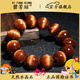碧芳瓊珍藏級(jí)巴西銅發(fā)晶手串紅順發(fā)金鈦晶手鏈貓眼盤串男女送七夕禮物 銅發(fā)晶順發(fā)貓眼7A珍藏級(jí) 珠徑12mm