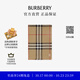 博柏利（BURBERRY）【禮物】圍巾男女 格紋輕盈絲毛混紡圍巾 典藏米色