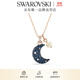 施華洛世奇SUBLIMA LUNA項鏈女星月輕奢女 5671585