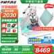 華碩天選6 國家補貼20% 16英寸游戲本 筆記本電腦 銳龍AI 9 HX 370/RTX5070/魔幻青 16G內(nèi)存/1T高速固態(tài)硬盤 2.5K 16:10高刷高亮高色域電競屏