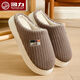 回力棉拖鞋男士冬季新款厚底踩屎感居家保暖毛絨棉拖男0806 咖啡44-45