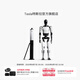 特斯拉（Tesla）Tesla Bot 擺件人形玩偶機(jī)器人模型