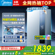 美的（Midea）燃?xì)鉄崴?6升超一級(jí)能效天然氣熱水器恒溫即熱水伺服零冷水LN3S變頻手機(jī)APP國家補(bǔ)貼 16L 一級(jí)能效零冷水16LN3S