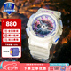 卡西歐（CASIO）中國(guó)CHUMSG-SHOCK 三方聯(lián)名款 限量手表 運(yùn)動(dòng)潮流手表 BA-110XLICH25-7PFL