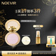 NOEVIR【官方正品】諾薇雅精純蜜粉餅千金粉餅控油定妝保濕送禮物 【mini版6g便攜裝】精純蜜粉餅6g