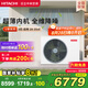 日立（HITACHI）中央空調(diào)風管機一拖一U享3匹家用客廳嵌入式空調(diào)一價全包1級能效冷暖 家電國家補貼 RPIZ-72HDQ1/P