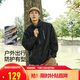 森馬（Semir）三防夾克男戶(hù)外登山徒步露營(yíng)情侶男士外套秋季中性款101524108206