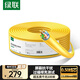 綠聯(lián)超五類屏蔽網(wǎng)線【0.50±0.008mm純銅線芯】CAT5e千兆帶屏蔽網(wǎng)線 抗干擾工程監(jiān)控布線100米 65361