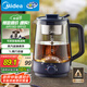 美的（Midea）養(yǎng)生壺 1L大容量一體式噴淋煮茶器蒸煮茶壺 辦公室煮茶燒水一體機 304不銹鋼花茶白茶ZC10S01