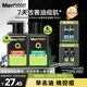 曼秀雷敦男士日夜?jié)嵜娼M合150ml*2控油抗痘去黑頭洗面奶送男友