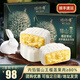 巧師傅貓山王榴蓮冰皮月餅禮盒裝廣式水果月餅糕點(diǎn)禮品團購中秋節送禮 貓山王榴蓮冰皮月餅60g*4枚*2盒