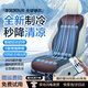 紫風(fēng)鈴汽車通風(fēng)坐墊夏季汽車座椅通風(fēng)坐墊制冷涼墊單座特斯拉透氣咖色