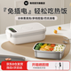 物克充電式電熱飯盒無線可加熱保溫多檔溫度免注水不銹鋼上班族校園學(xué)生車載熱飯神器大容量便當(dāng)盒 1L 巴氏消毒|多檔控溫