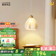 鹿家良品（LUUGAA）花瓣臥室床頭吊燈奶油風(fēng)護(hù)眼燈臥室燈吧臺(tái)玄關(guān)網(wǎng)紅中山燈具 【薦】18cm三色光12W