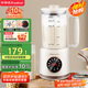 榮事達(dá)（Royalstar）破壁機(jī)家用豆?jié){機(jī)1.8L容量全自動(dòng)榨汁米糊機(jī)嬰兒輔食機(jī)豆?jié){免濾 3-5人國(guó)家補(bǔ)貼RZ-625E2（語(yǔ)音款）