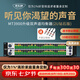 麥樂(lè)迪MT3900專業(yè)音響家用發(fā)燒數(shù)字EQ均衡器純調(diào)音前級(jí)舞臺(tái) 31段智能降噪防嘯叫音頻處理器 舞臺(tái)演出KTV MT3900均衡器2U鉆石版(含卡儂公母線)