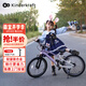 KinderKraftKK兒童自行車超輕4-6-12歲學(xué)生單車男女孩生日禮物山地車18寸紫