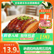 甘佳肴 梅菜扣肉 190g五花肉半成品下飯菜預(yù)制菜冷凍加熱即食