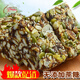 唐人福糖尿人吃堅果無蔗糖沙琪瑪食品糖尿人無零食餅干米盒裝400g 藜麥堅果400g/盒（主圖款）