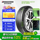 普利司通（Bridgestone）汽車輪胎 225/55R18 98V H/L001 適配GL8/斯巴魯森林人/標(biāo)致5008
