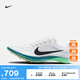 耐克（NIKE）官方DRAGONFLY男子中考體育長(zhǎng)跑田徑釘鞋秋季透氣輕便運(yùn)動(dòng)FD8413 102白/黑/亮杉木綠/亮藻綠/蒸氣綠/熒光黃 43