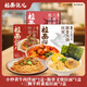 拉面說(shuō)兒豚骨番茄濃湯小炒黃牛肉拌面紅燒牛肉面夜宵方便速食面3/6組盒裝 招牌豚骨+黃牛肉拌面+肉醬意面