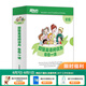 新東方超強(qiáng)英語閱讀力 每日一讀（全三級(jí) 共24冊(cè)）每天一個(gè)好故事，培養(yǎng)超強(qiáng)英語閱讀力 6-14歲 one story a day 每日一讀 初級(jí)