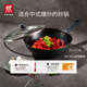雙立人（ZWILLING）鐵炒鍋無涂層炒菜電磁爐燃氣灶通用Silver Iron銀光鐵炒鍋30cm