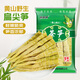 鮮窩窩 黃山扁尖筍400g 嫩春筍尖鹽漬茶筍干野筍小水筍雷筍煲湯火鍋食材