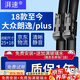 湃速18-25款大眾朗逸/plus雨刮器原廠雨刷片膠條19 20 21 22 23 25+18